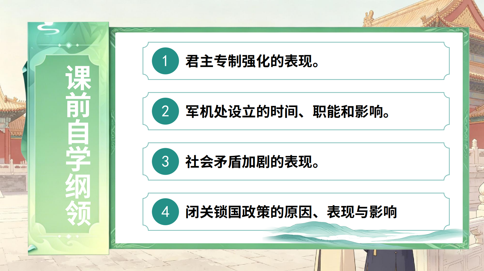 预览图 1