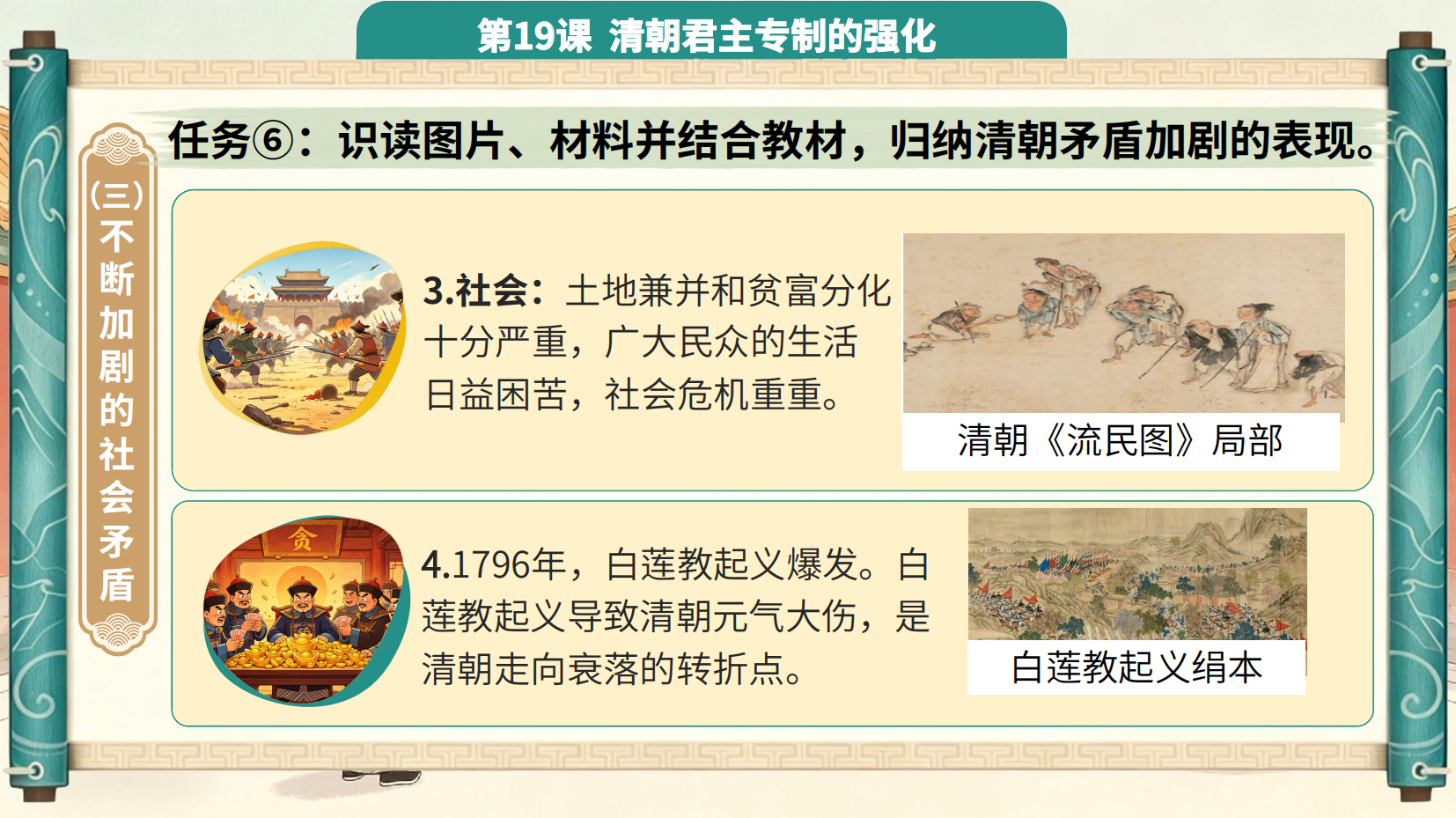 预览图 10