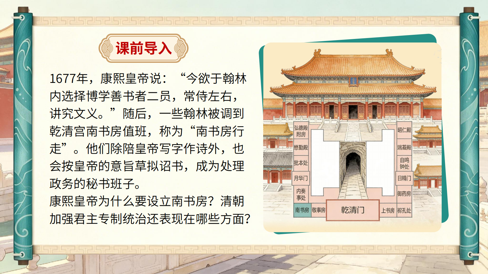 预览图 2