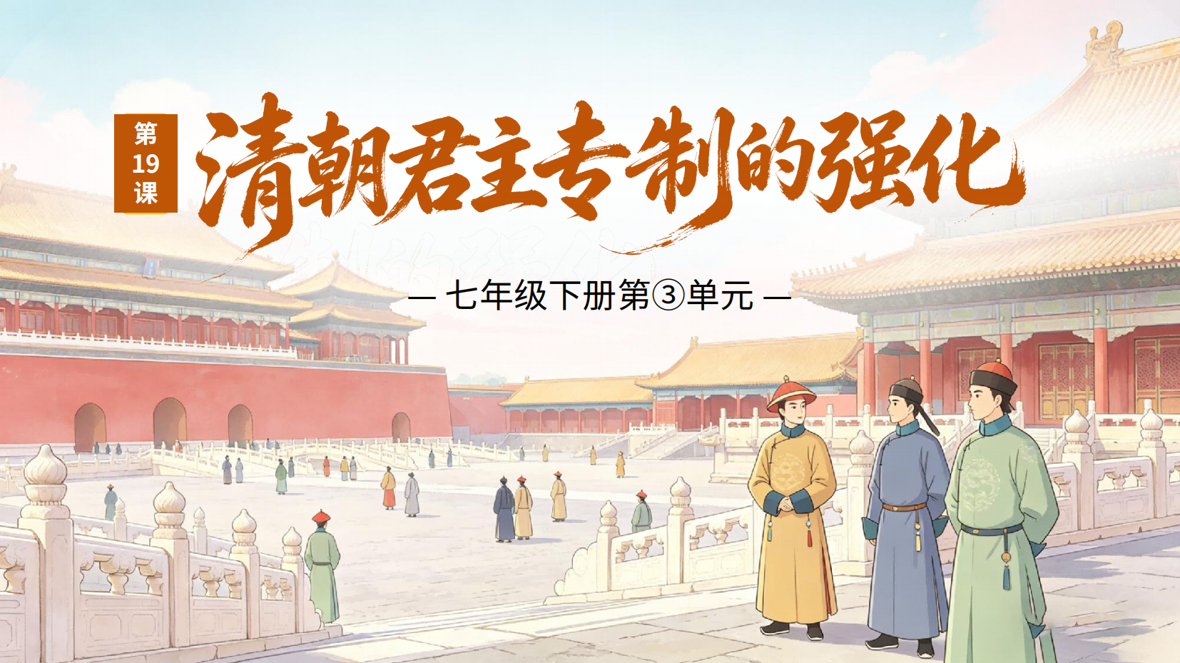 预览图 3