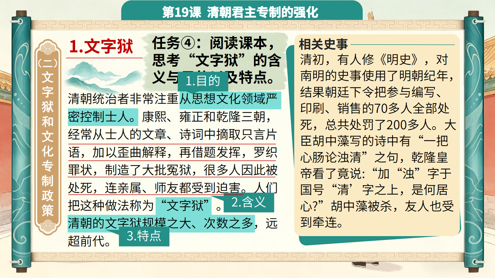 预览图 7
