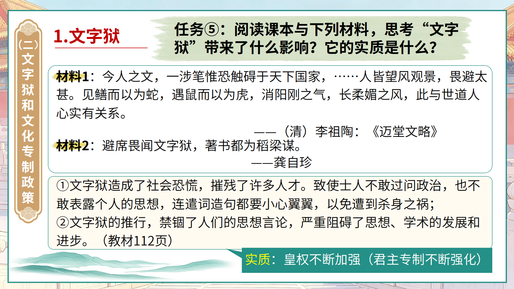 预览图 8