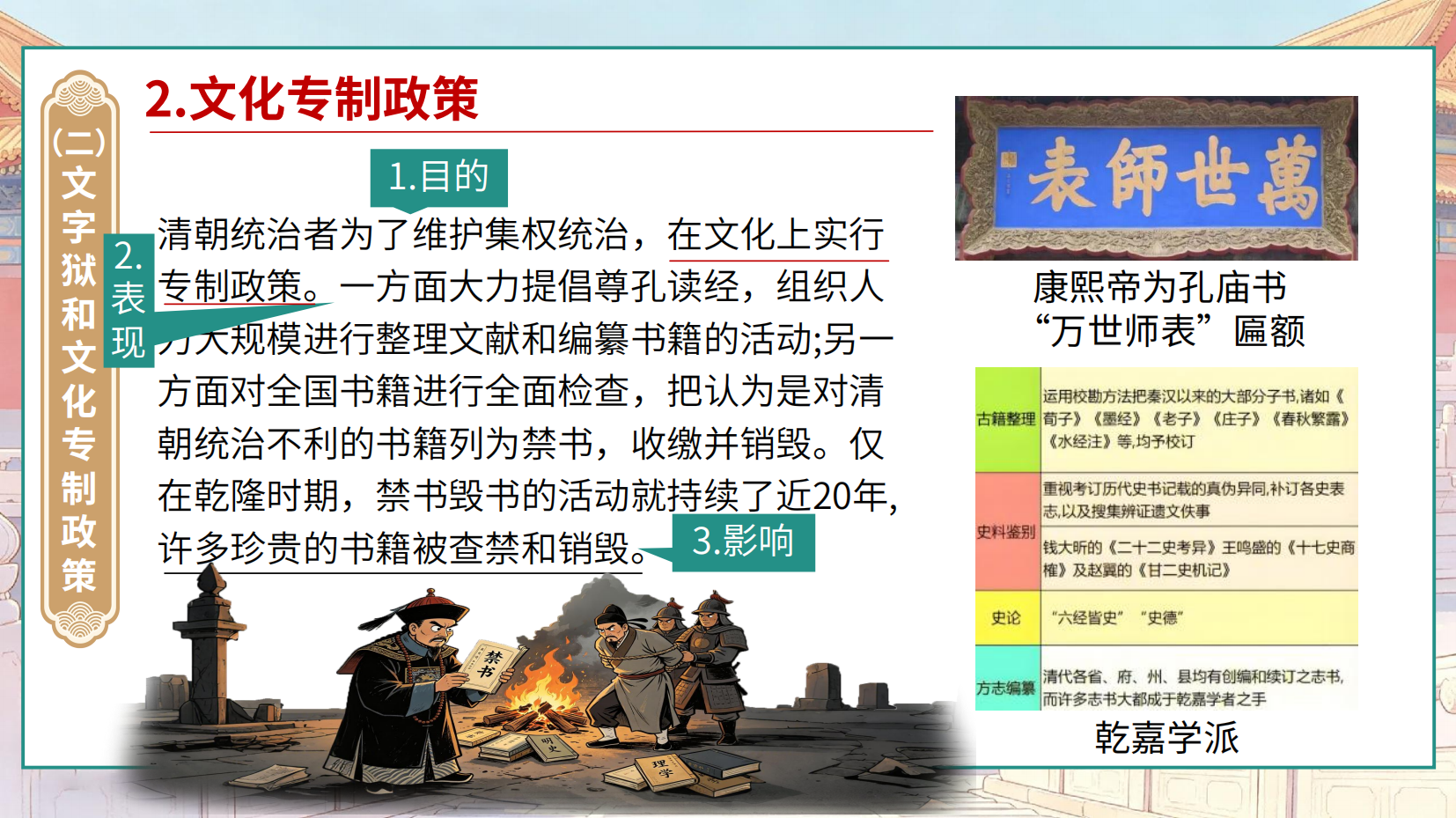 预览图 9