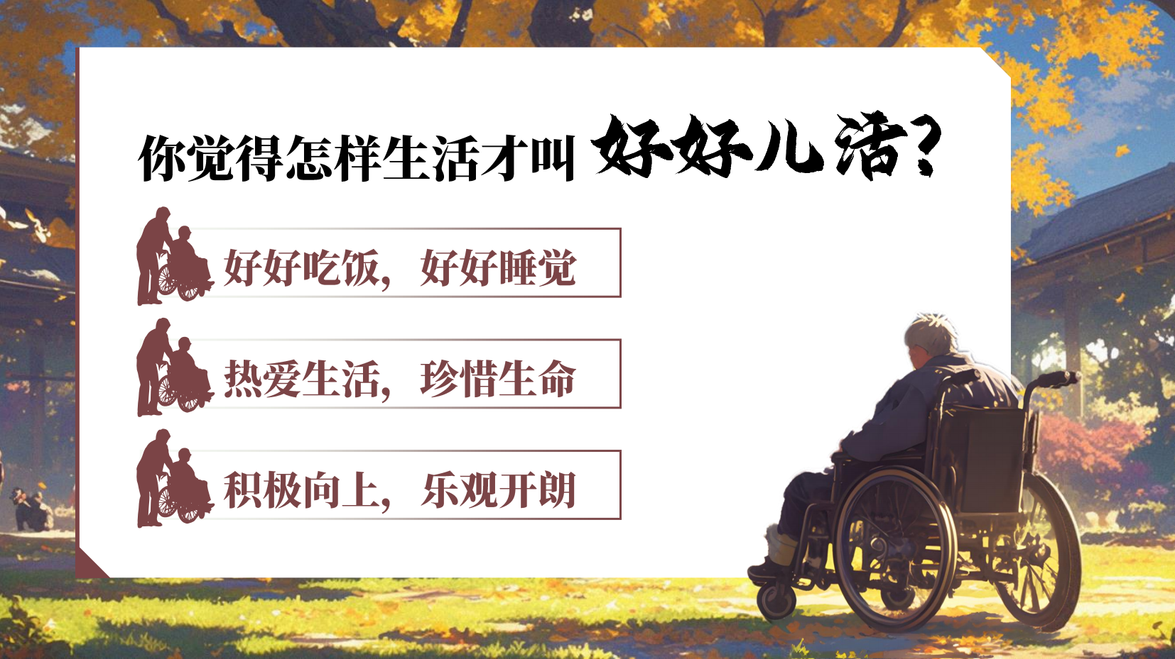 预览图 3