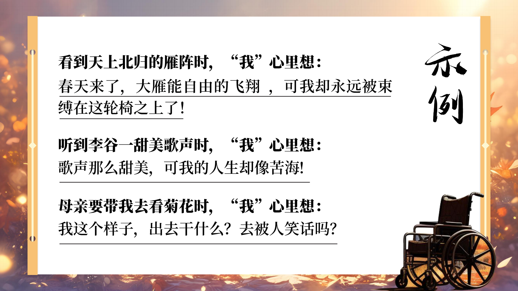预览图 9