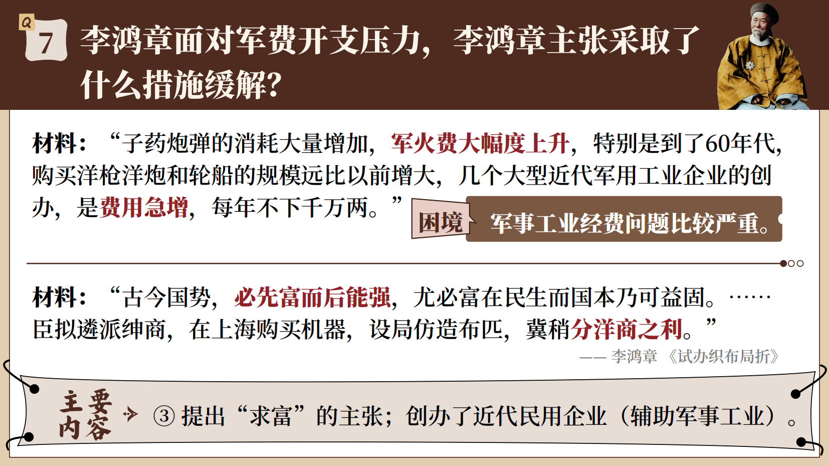 预览图 11