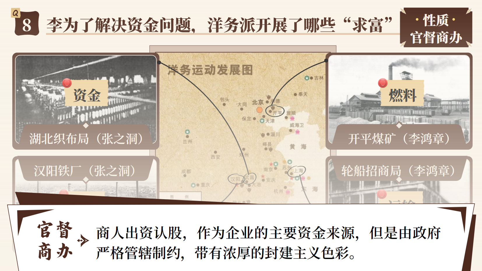 预览图 12