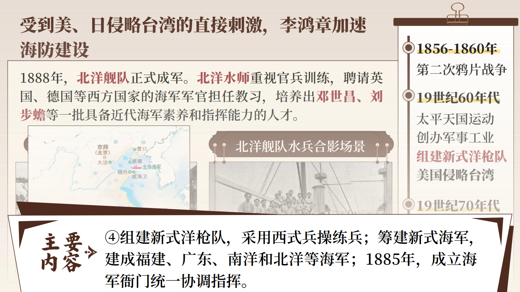 预览图 13