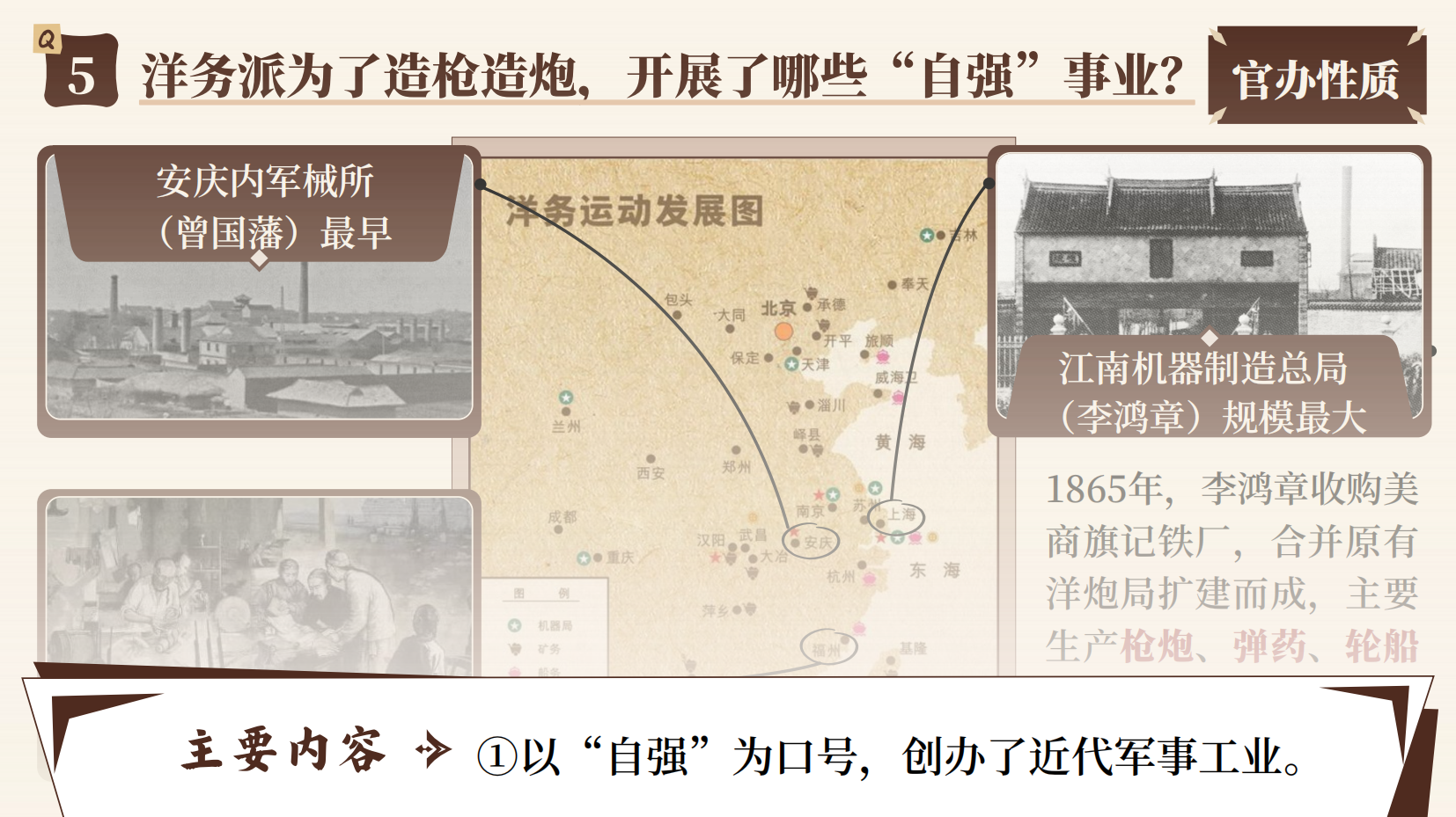 预览图 9