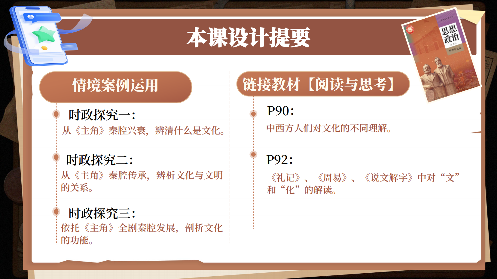 预览图 1