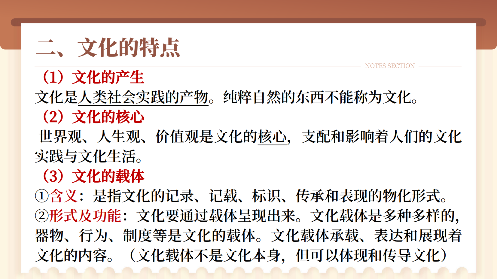 预览图 10