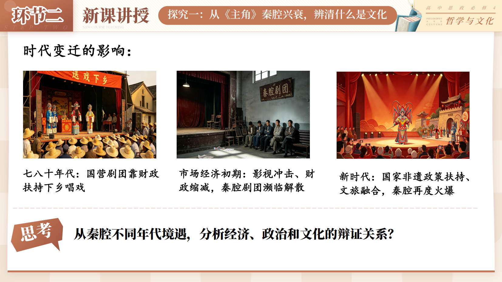 预览图 11