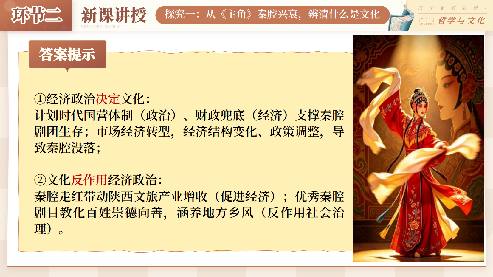 预览图 12