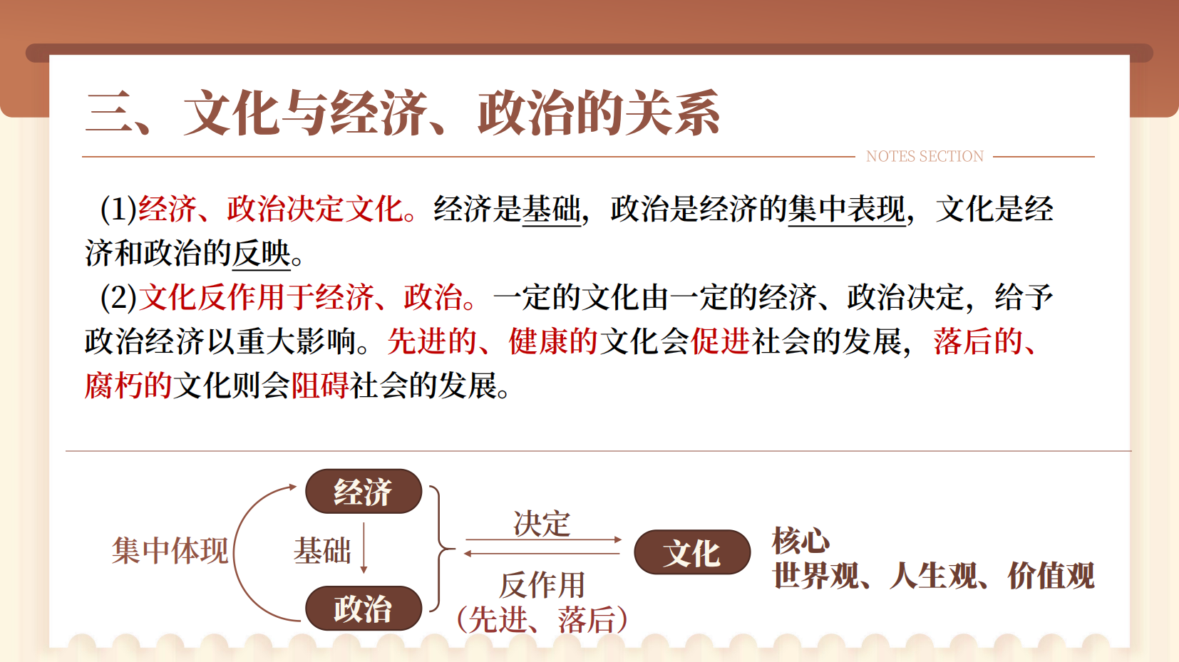 预览图 13