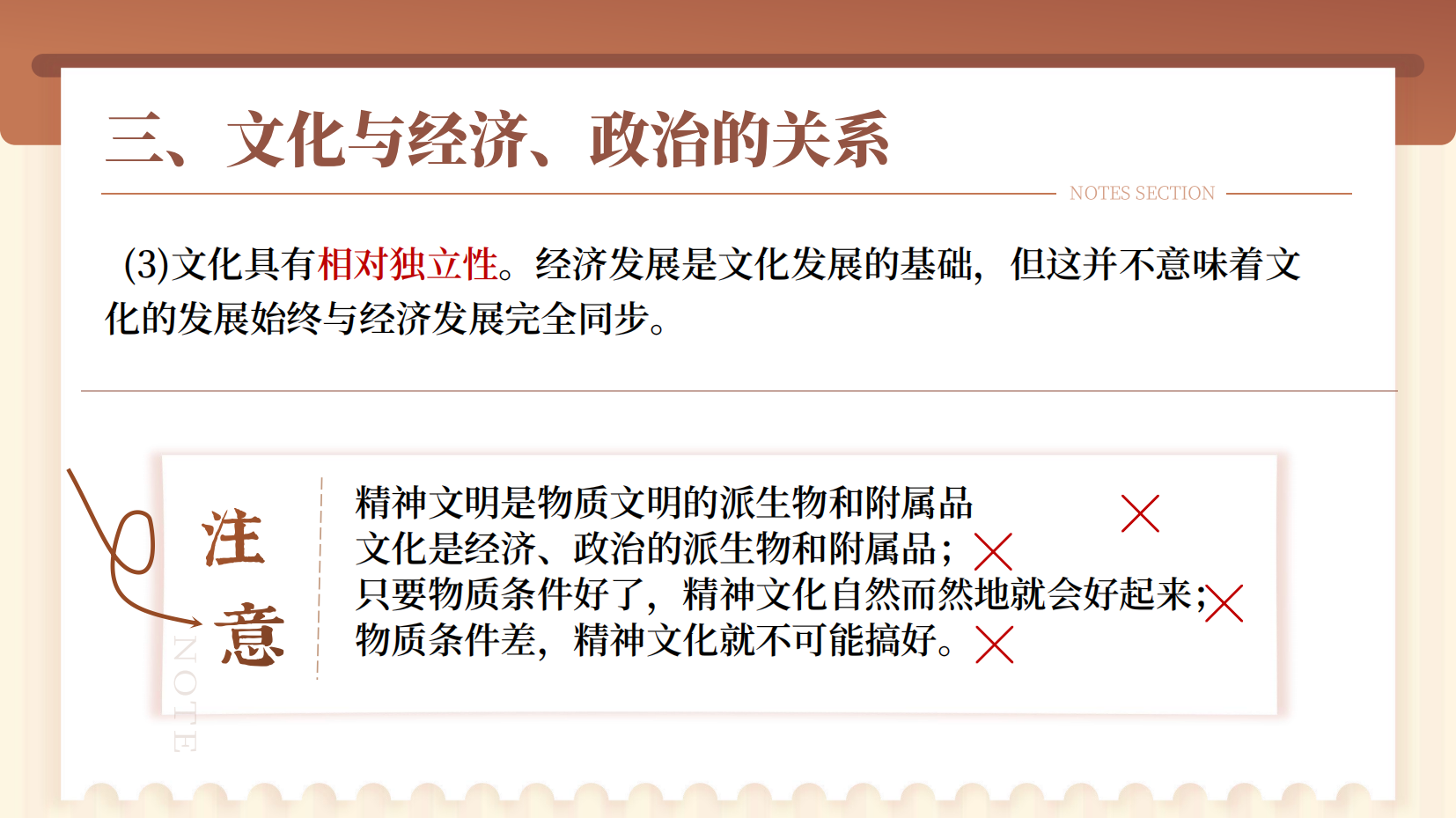 预览图 14