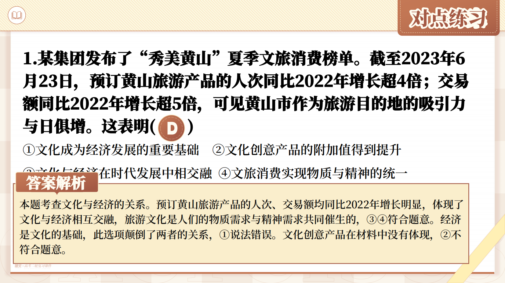 预览图 15