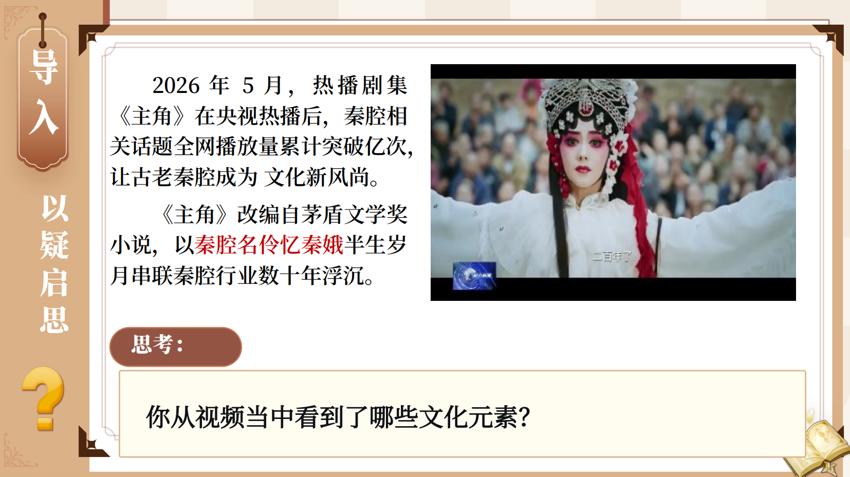 预览图 3