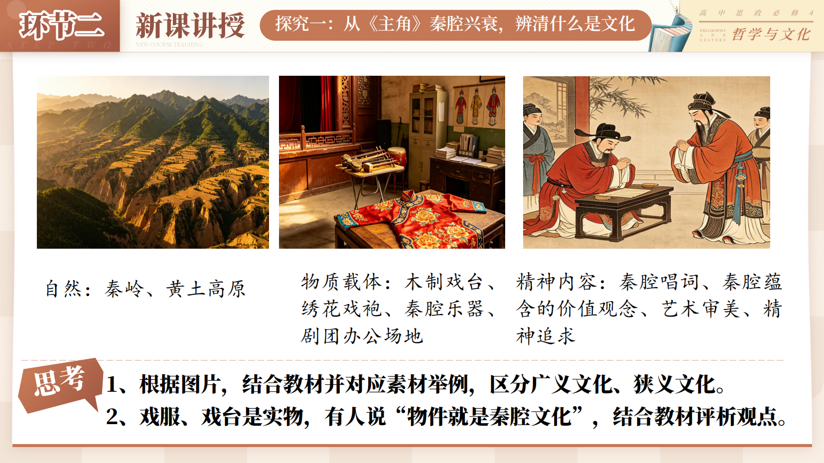 预览图 5