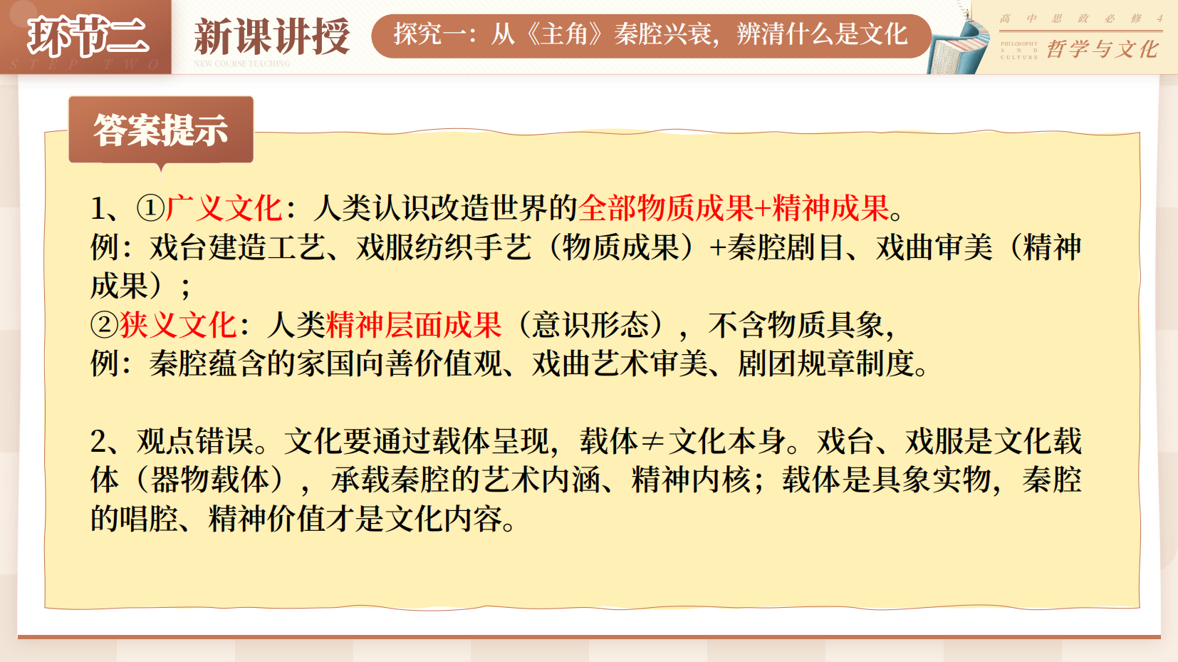 预览图 6