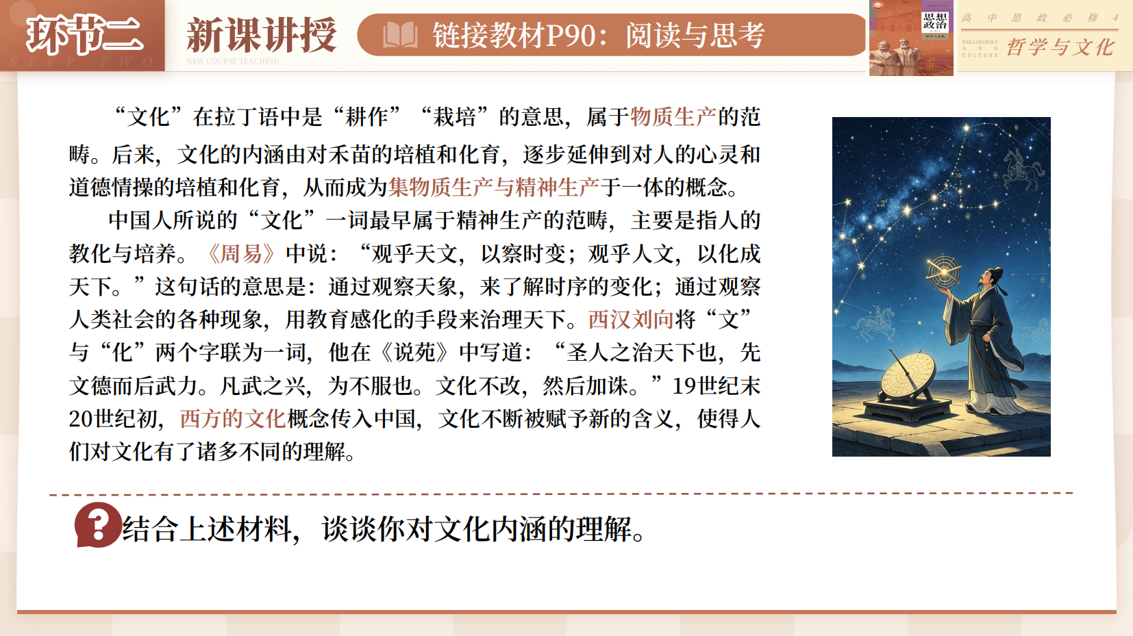 预览图 7