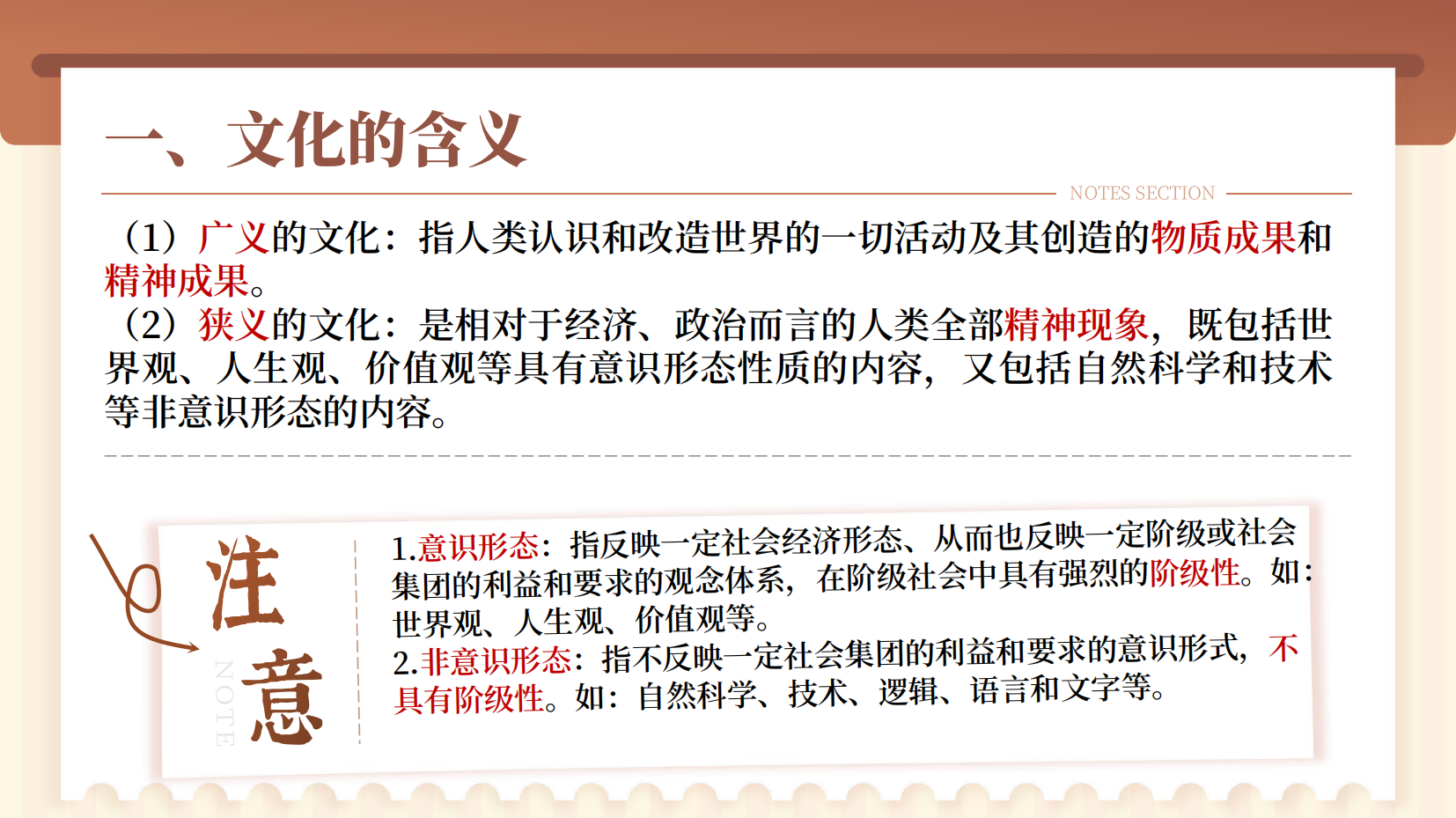 预览图 8