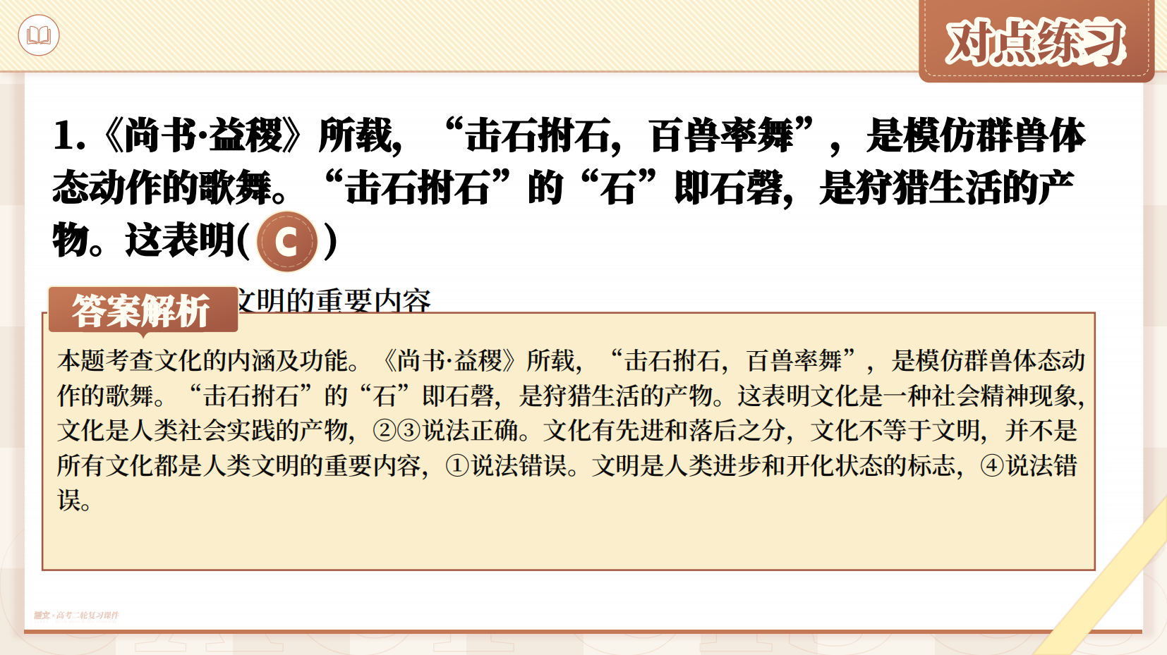 预览图 9