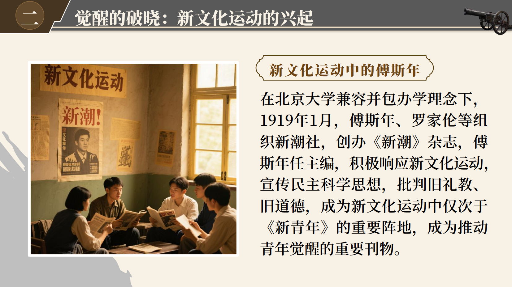 预览图 11