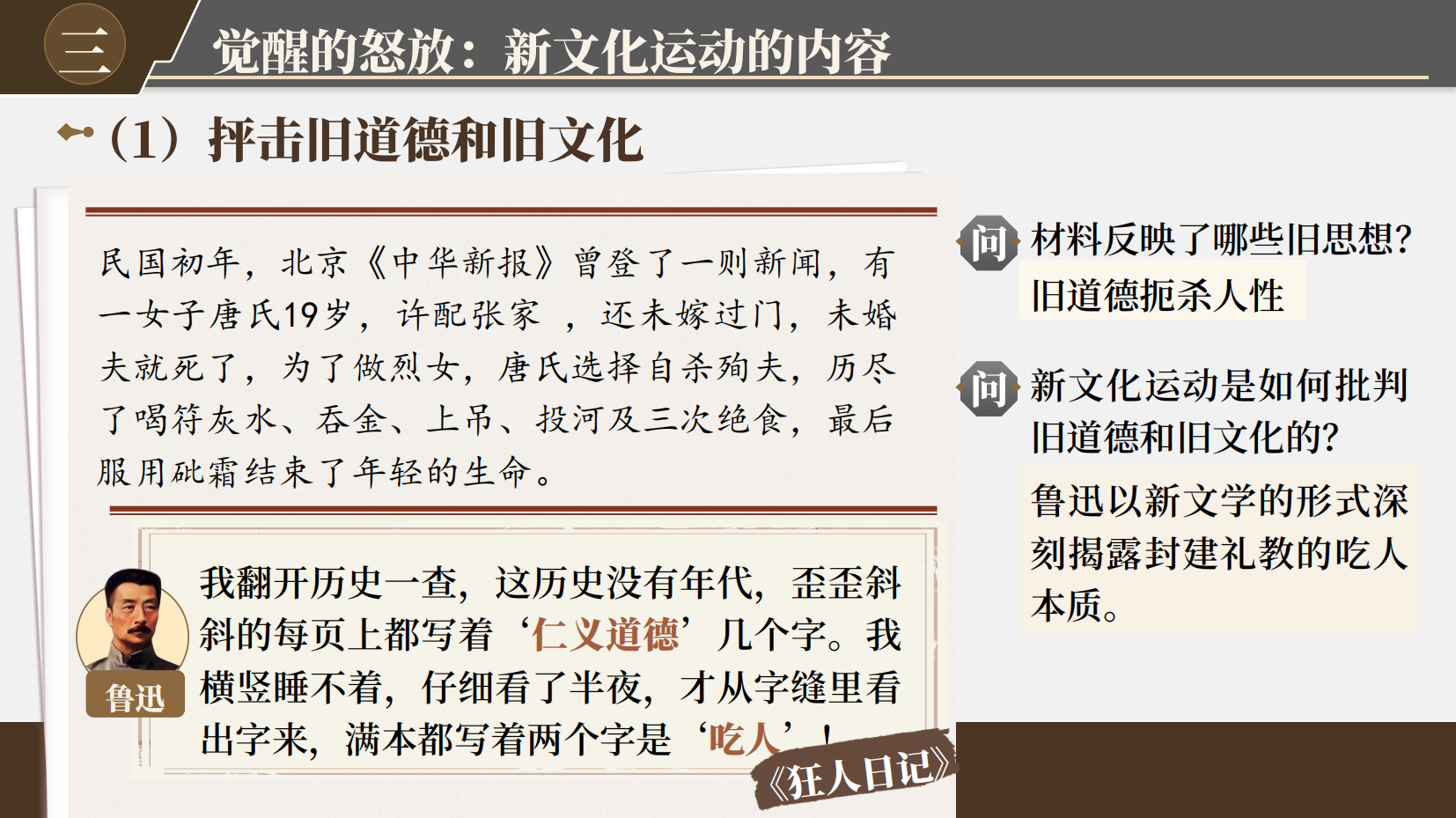 预览图 13