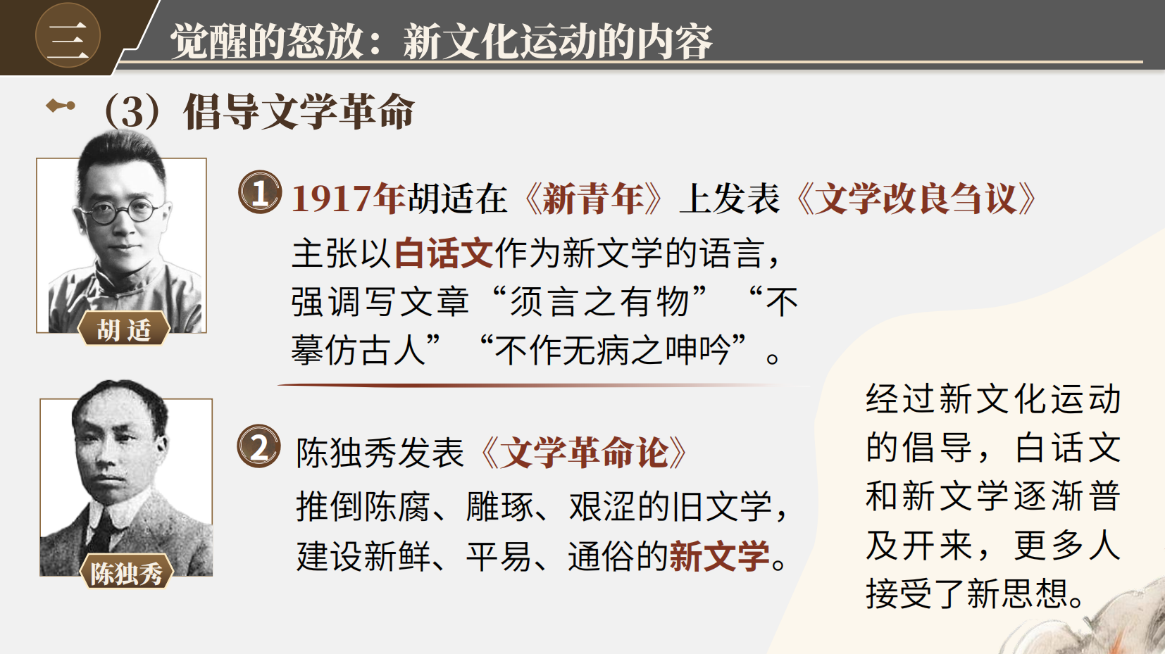 预览图 15