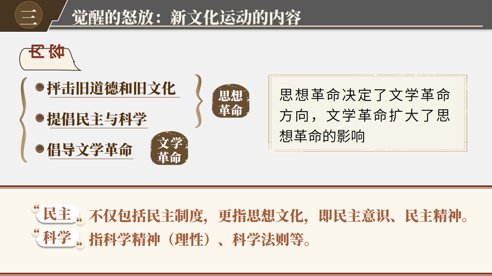 预览图 16