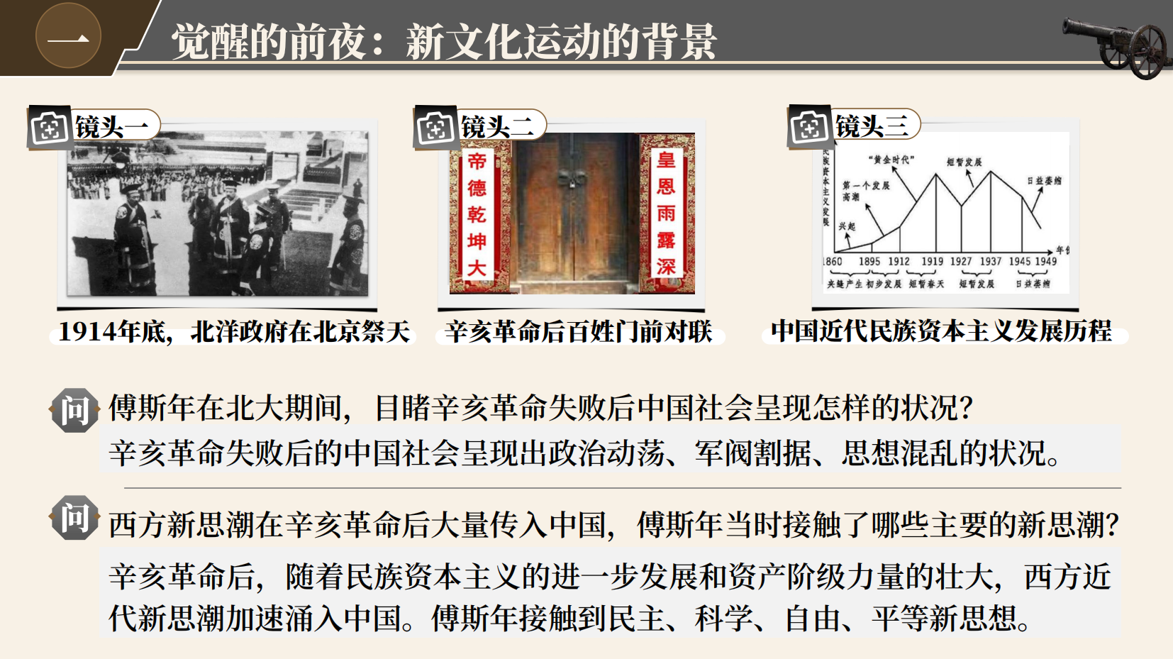 预览图 6