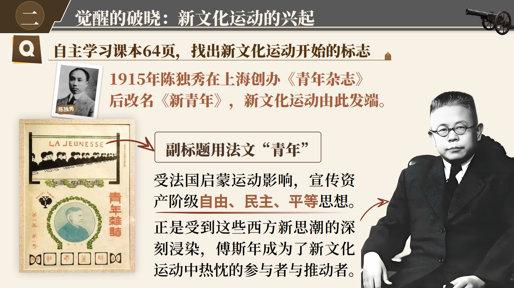 预览图 7