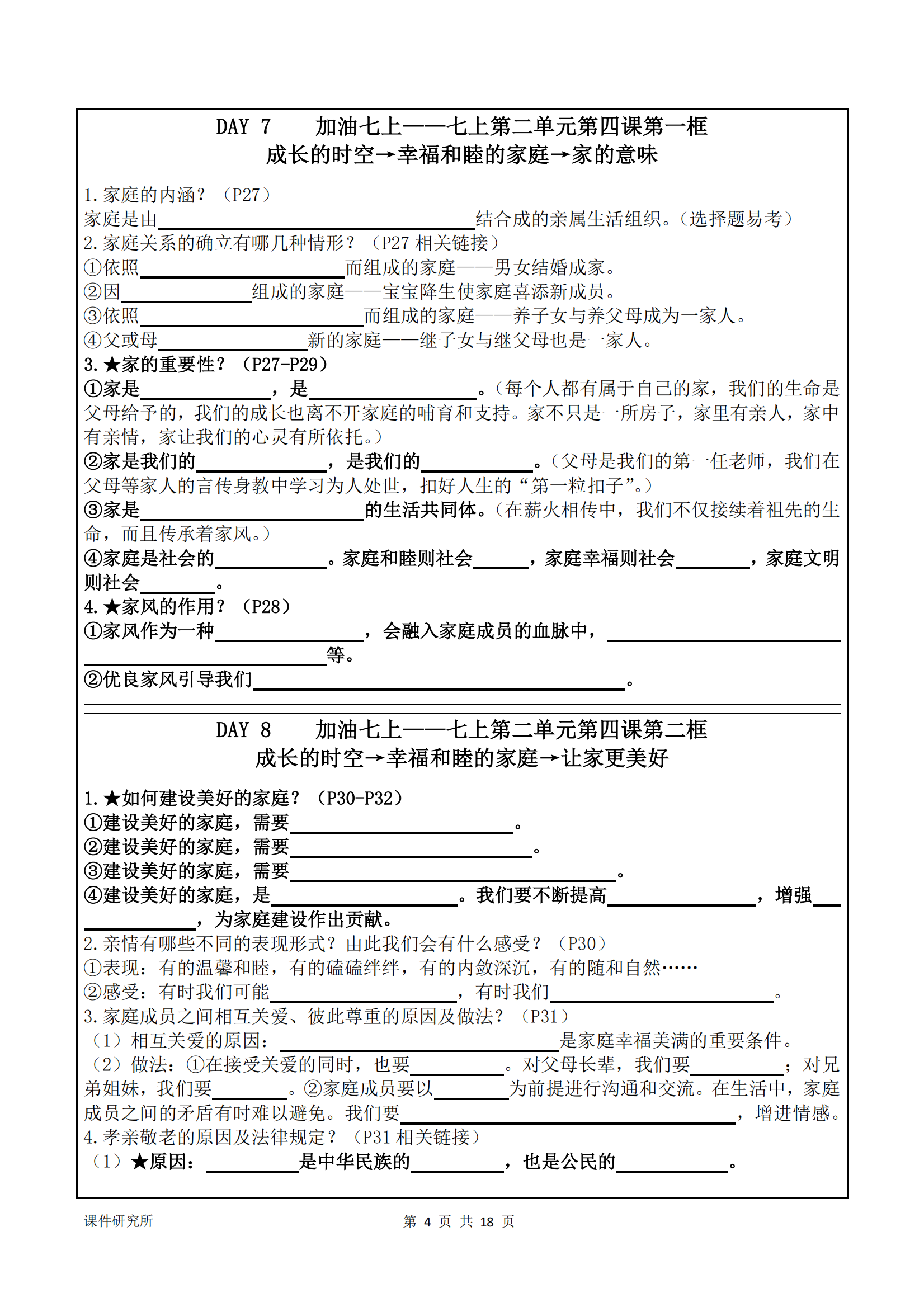 预览图 4