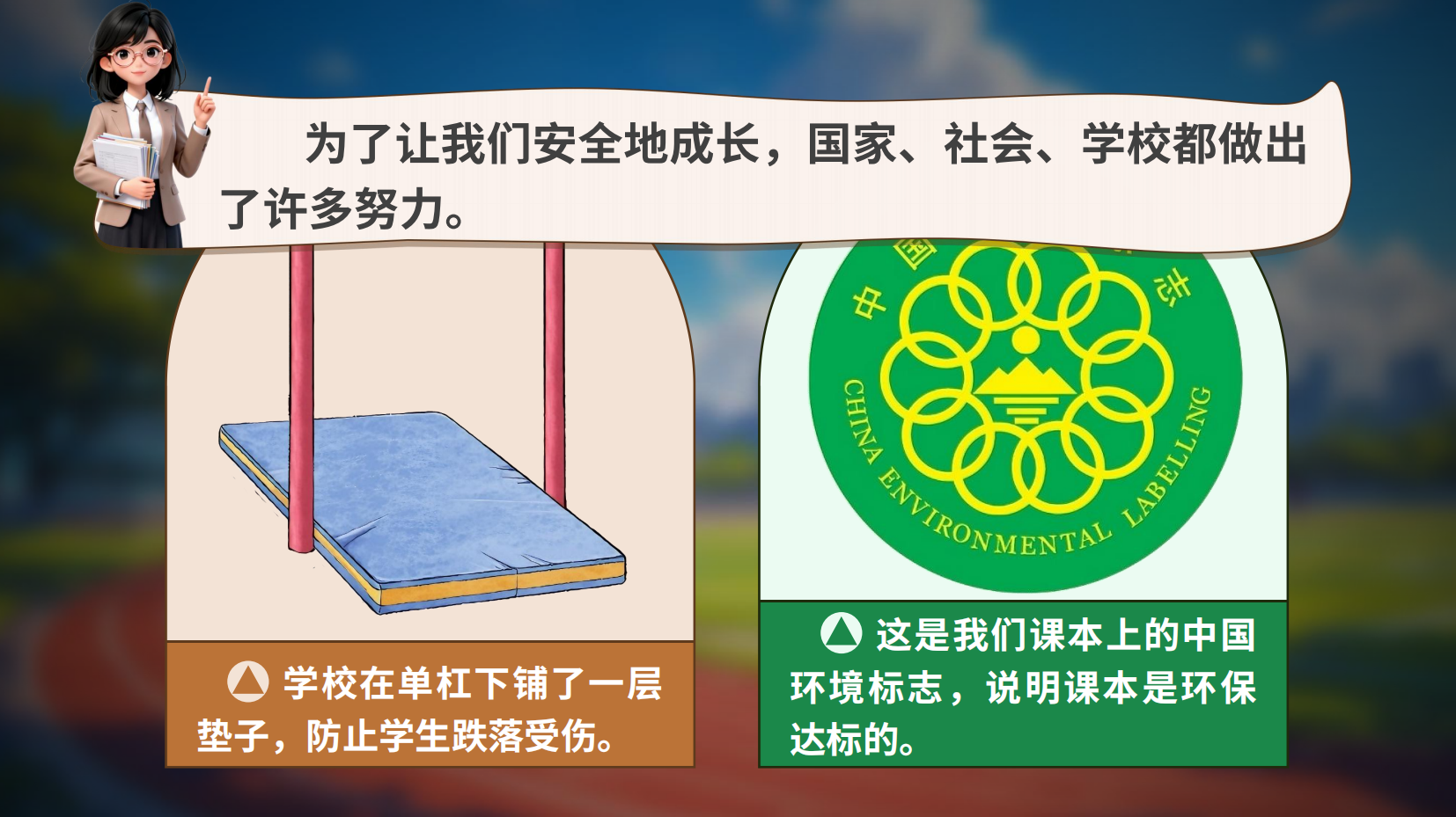 预览图 10