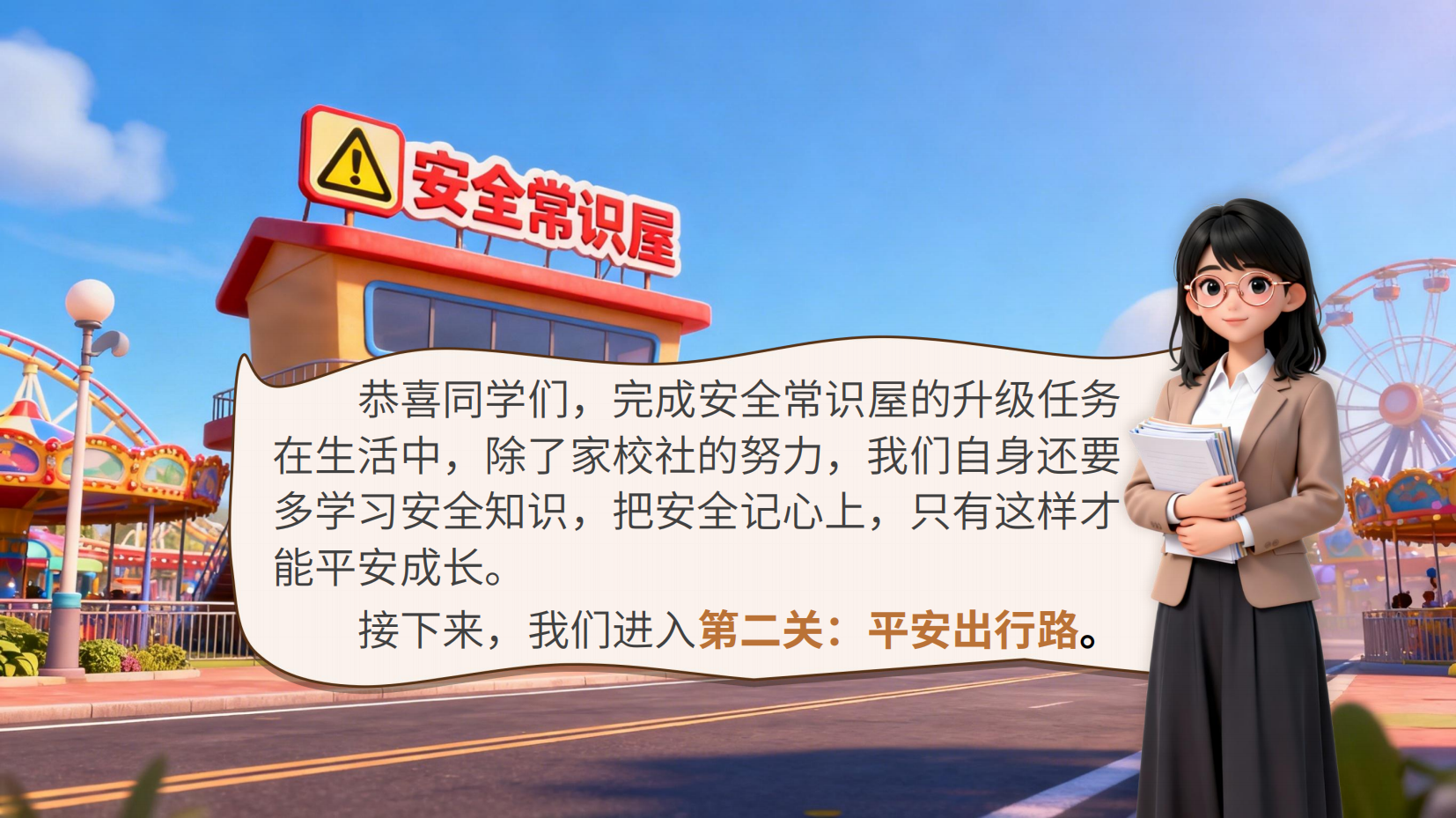 预览图 14