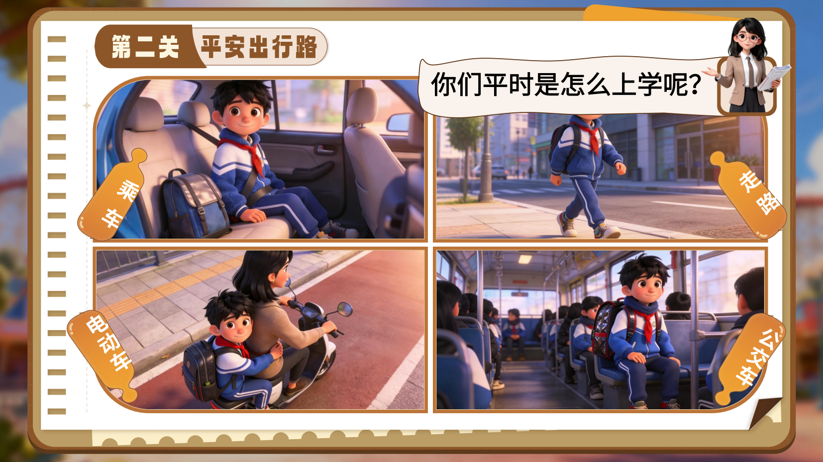 预览图 15