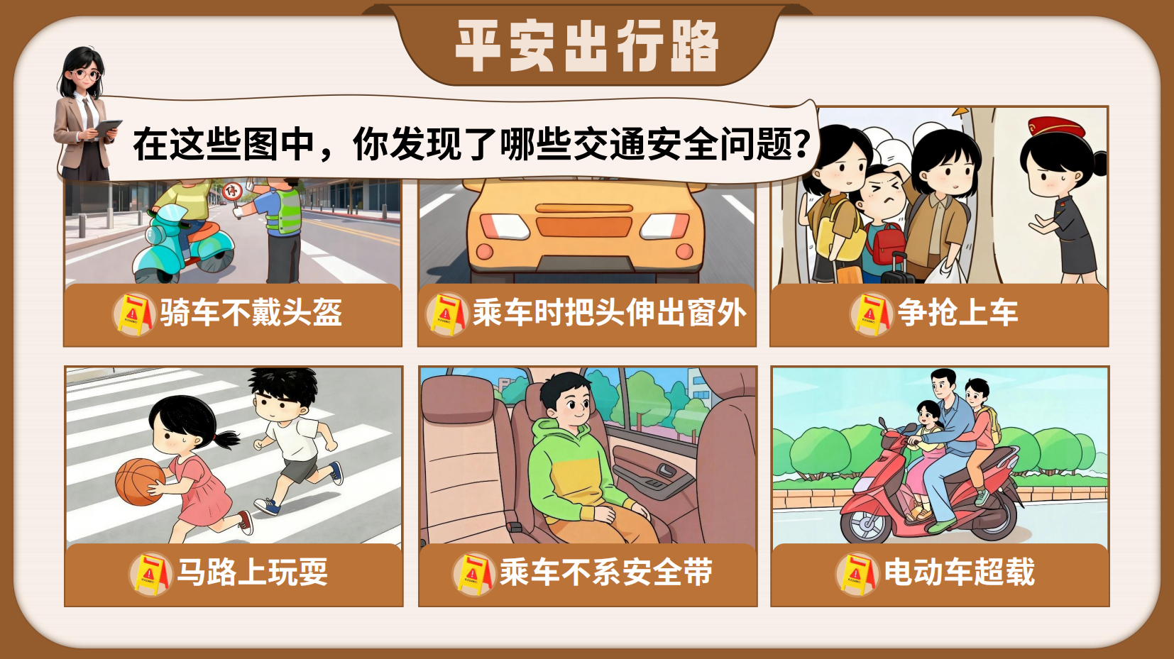 预览图 16