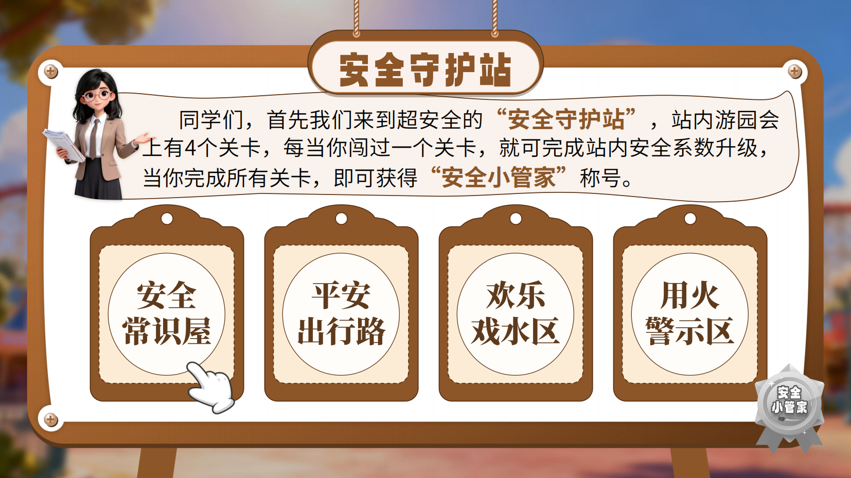 预览图 3