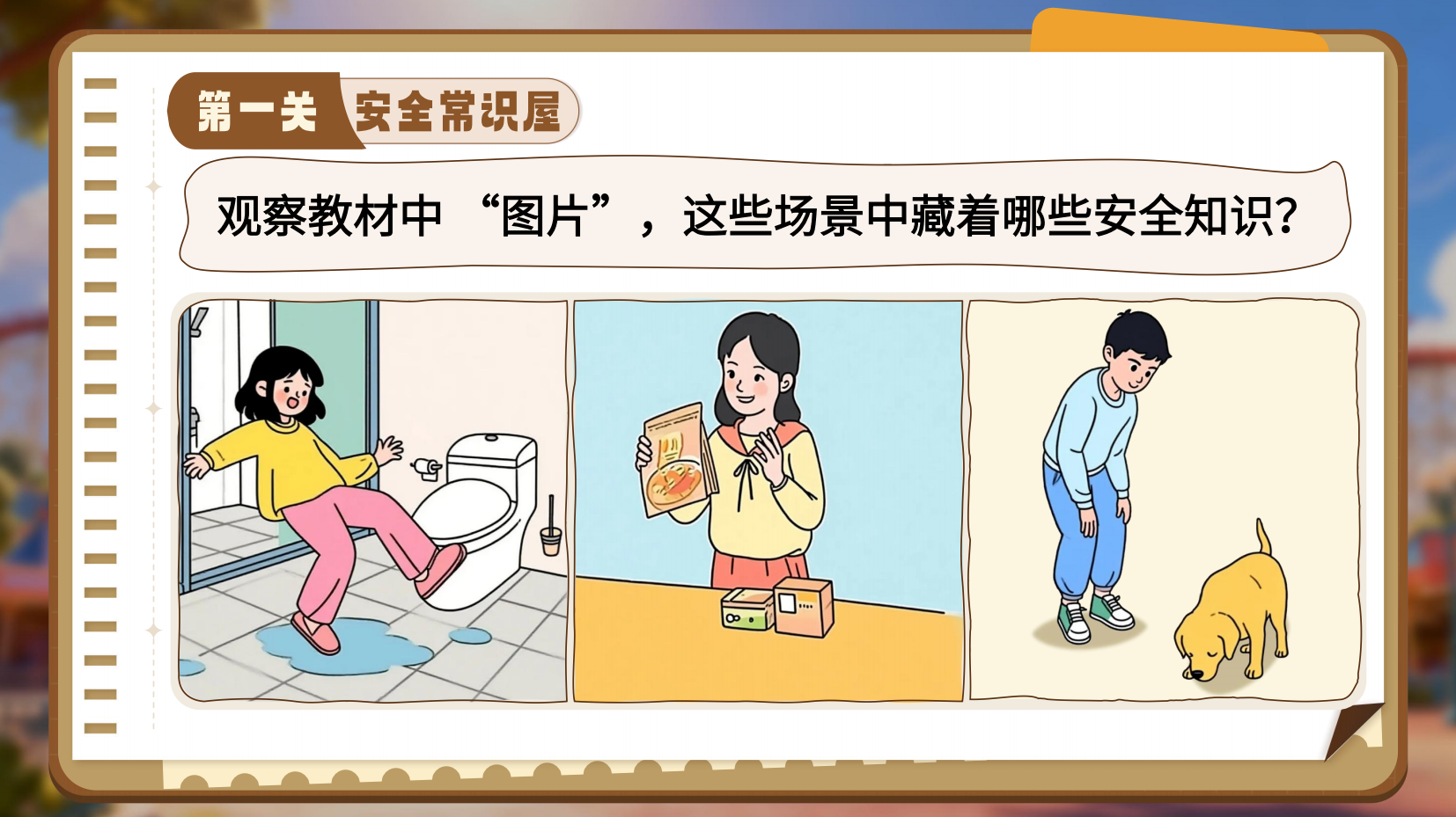 预览图 4