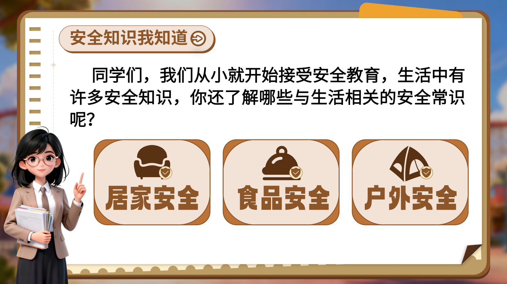 预览图 5