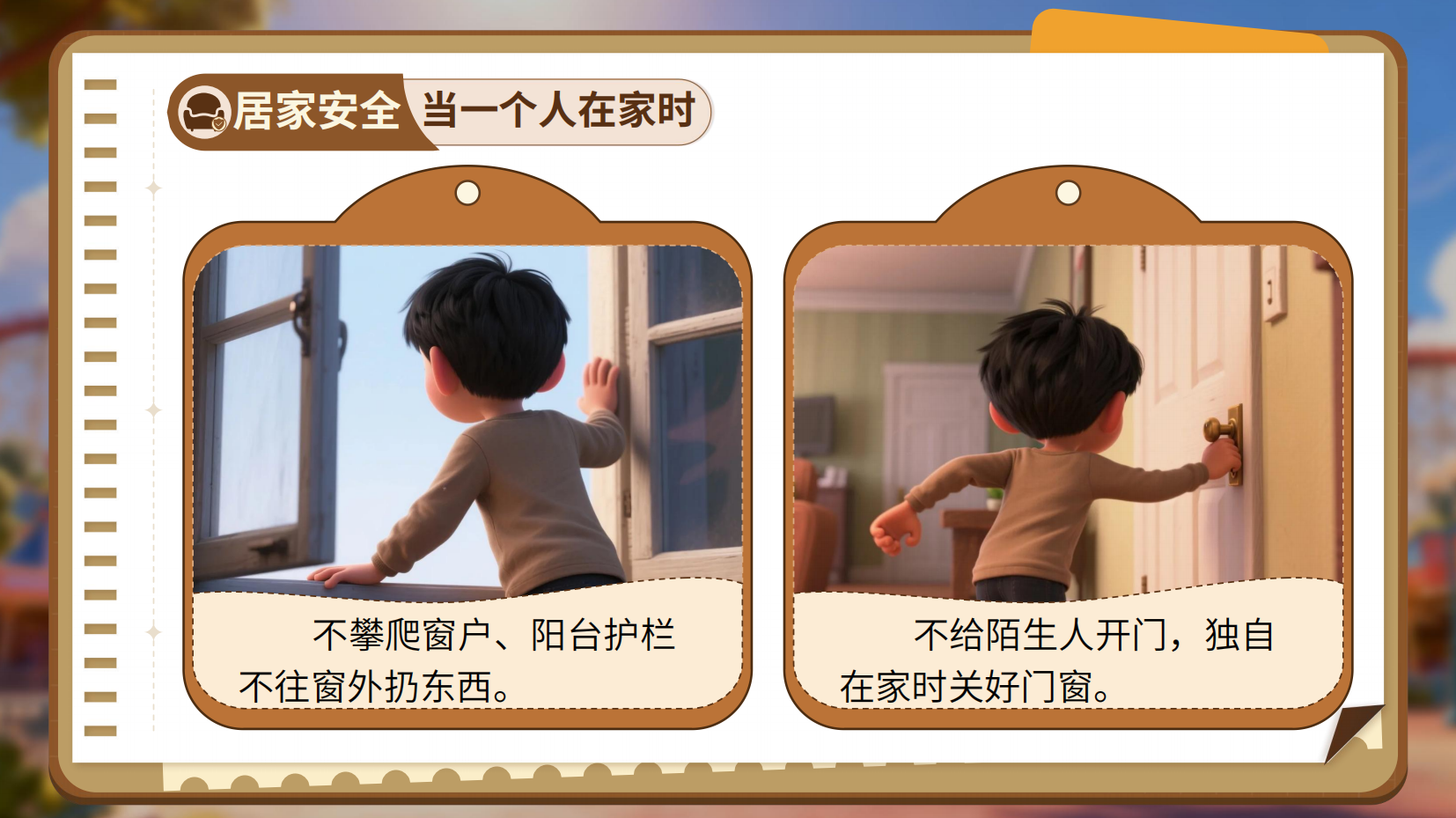 预览图 6