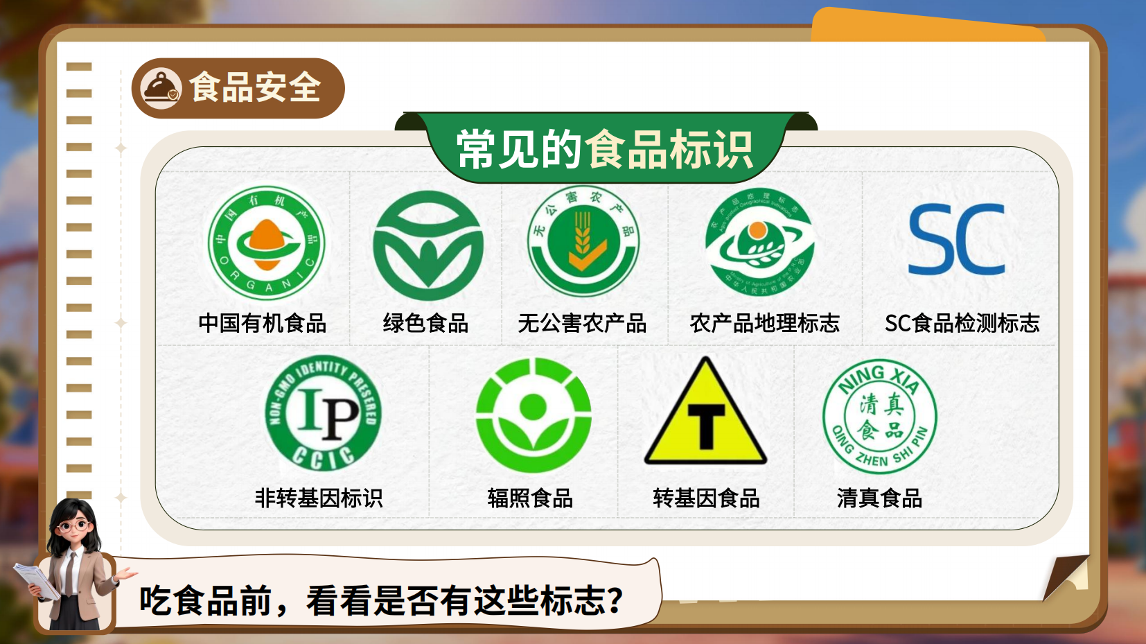 预览图 7
