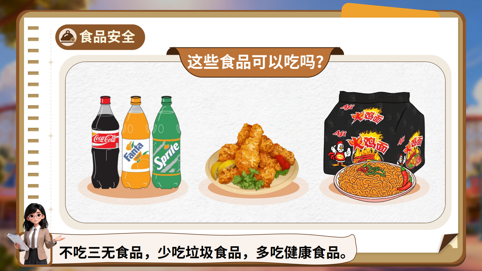 预览图 8