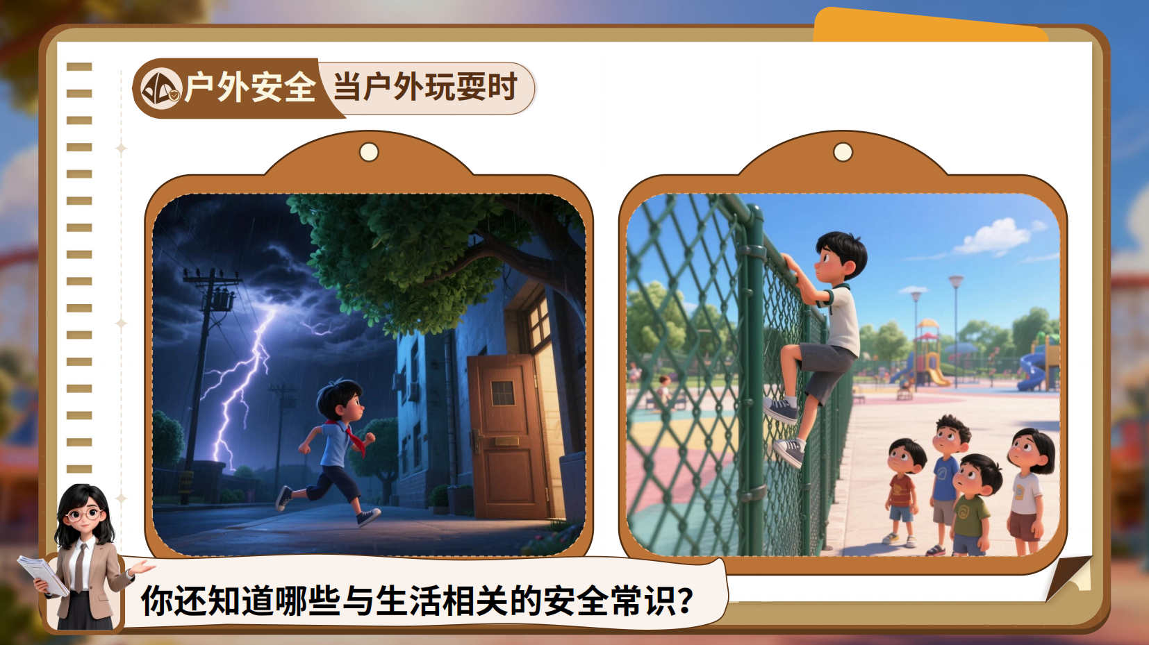 预览图 9