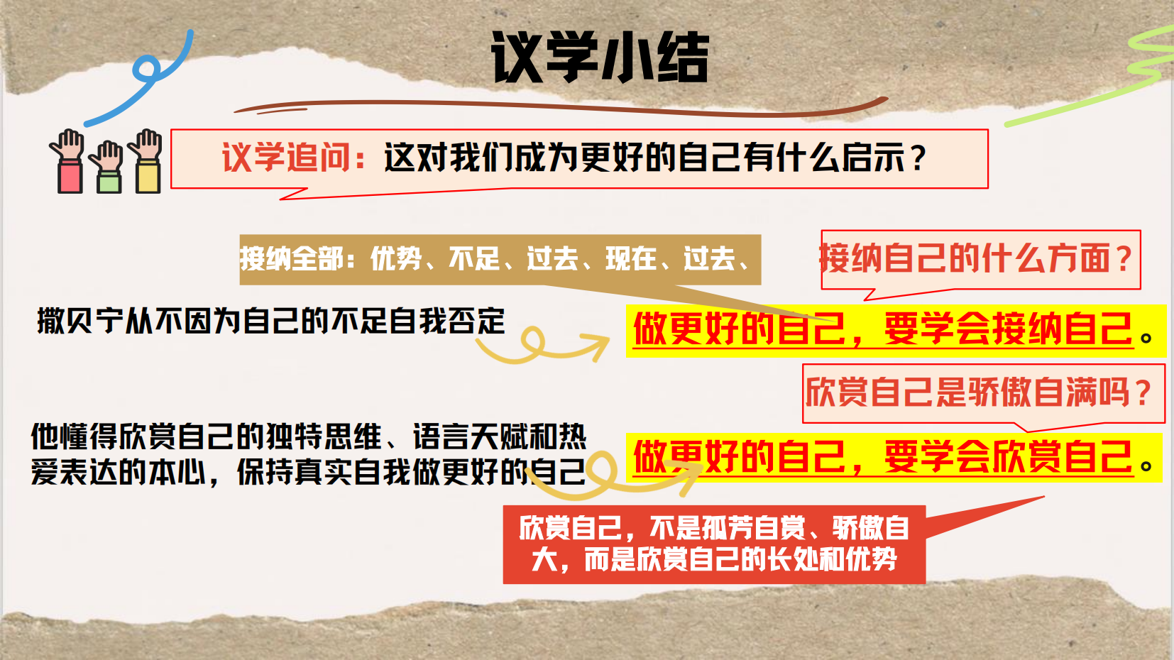 预览图 10