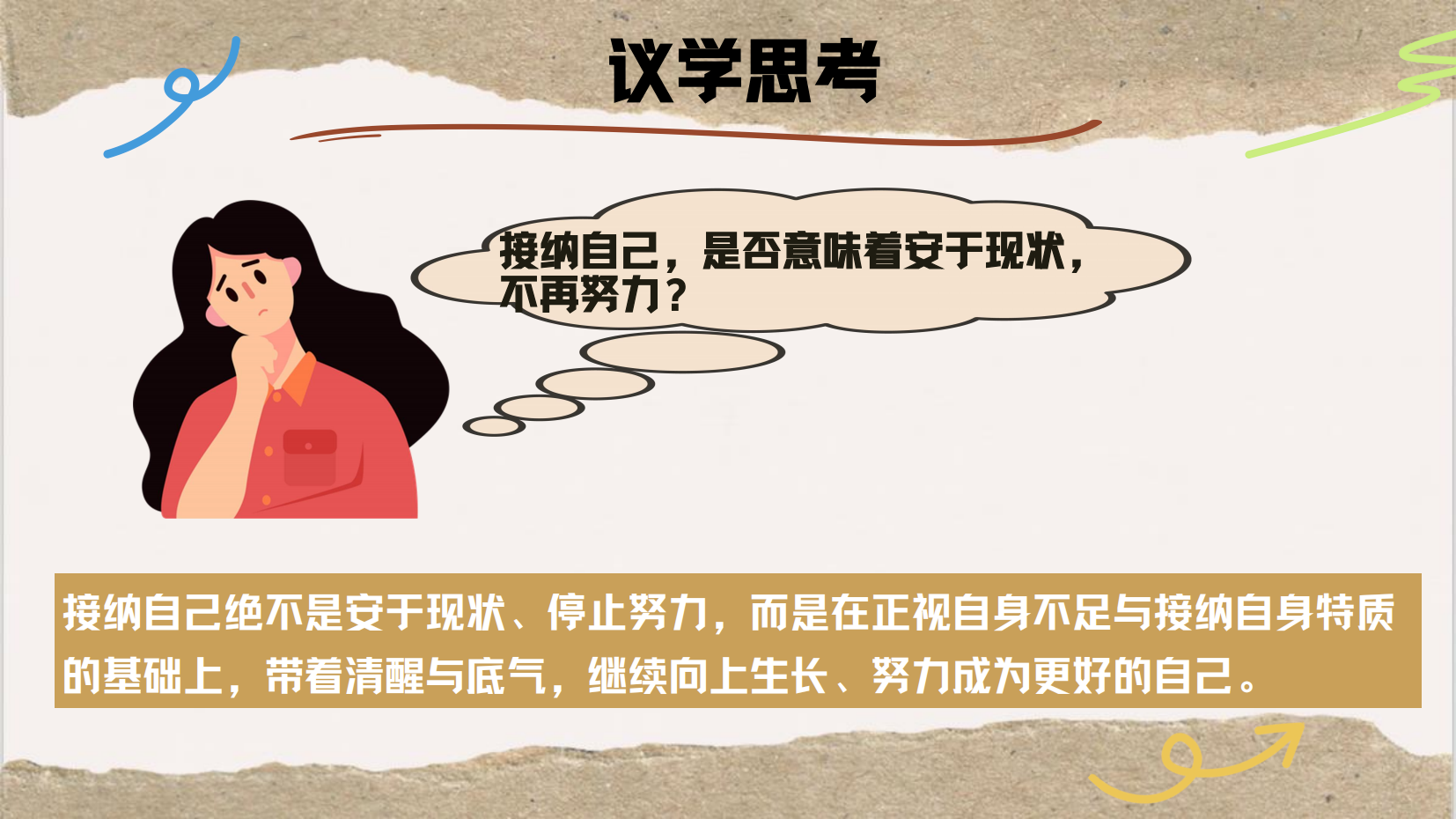 预览图 11