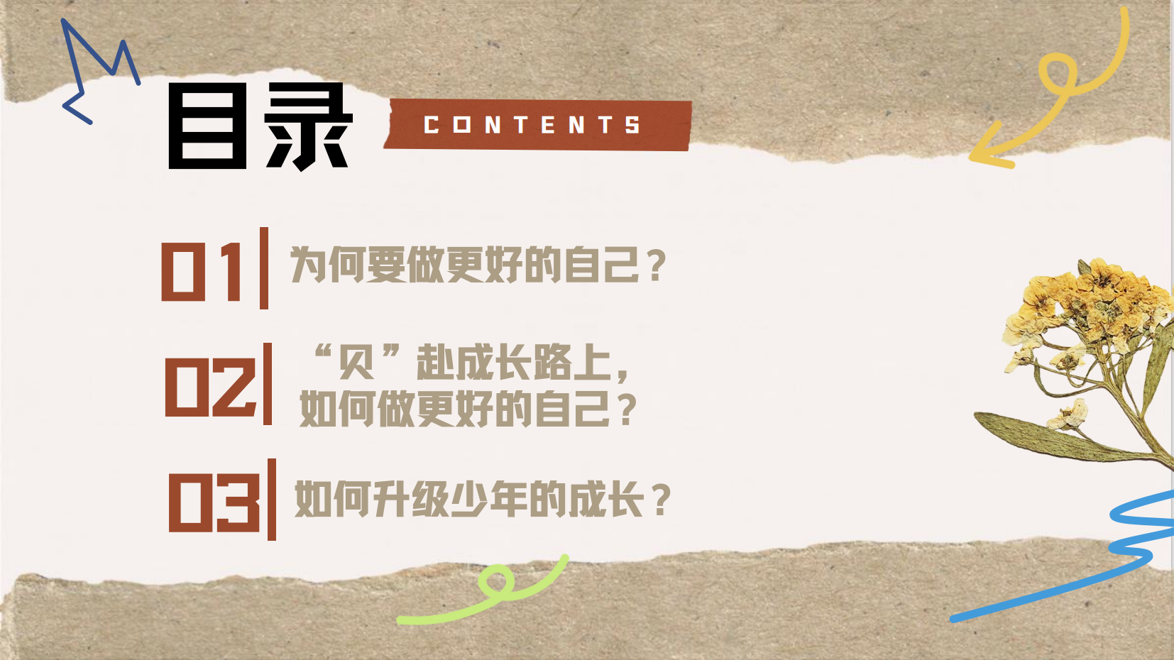 预览图 3