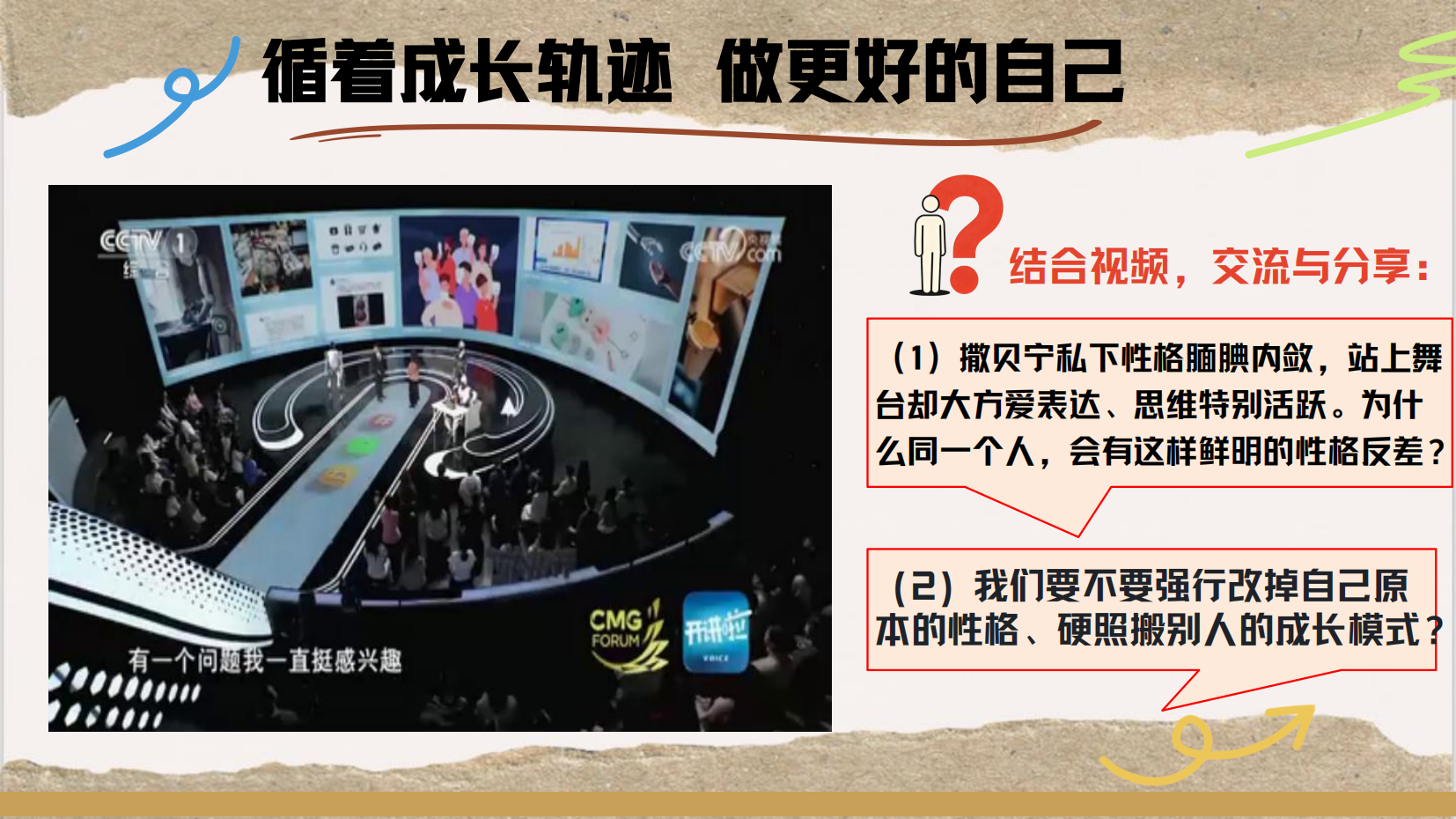 预览图 5