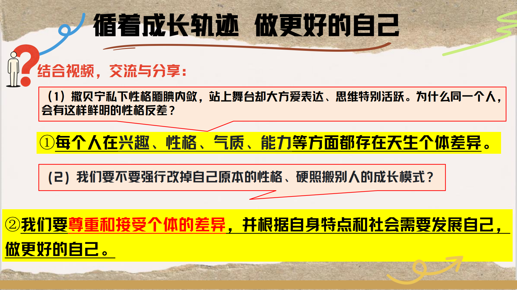 预览图 6