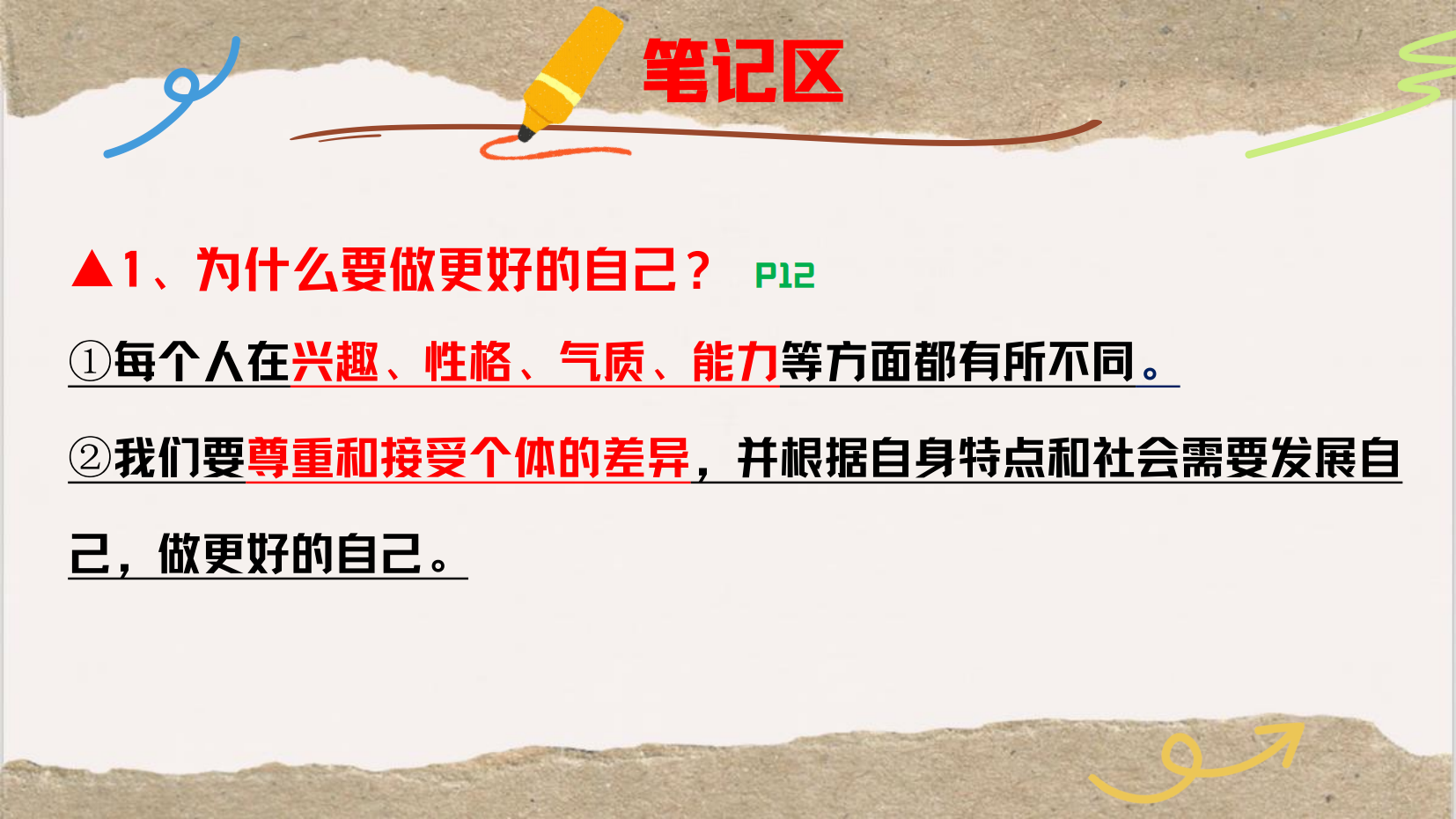 预览图 7